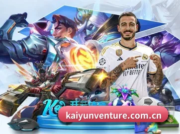 开云 APP（kaiyun）